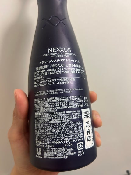 ã±ã©ãã£ãã¯ã¹ãªã㢠ã·ã£ã³ããŒ/ããªãŒãã¡ã³ã/NEXXUS(ãã¯ãµã¹)/åžè²©ã·ã£ã³ããŒã䜿ã£ãã¯ãã³ãïŒ4æç®ïŒ