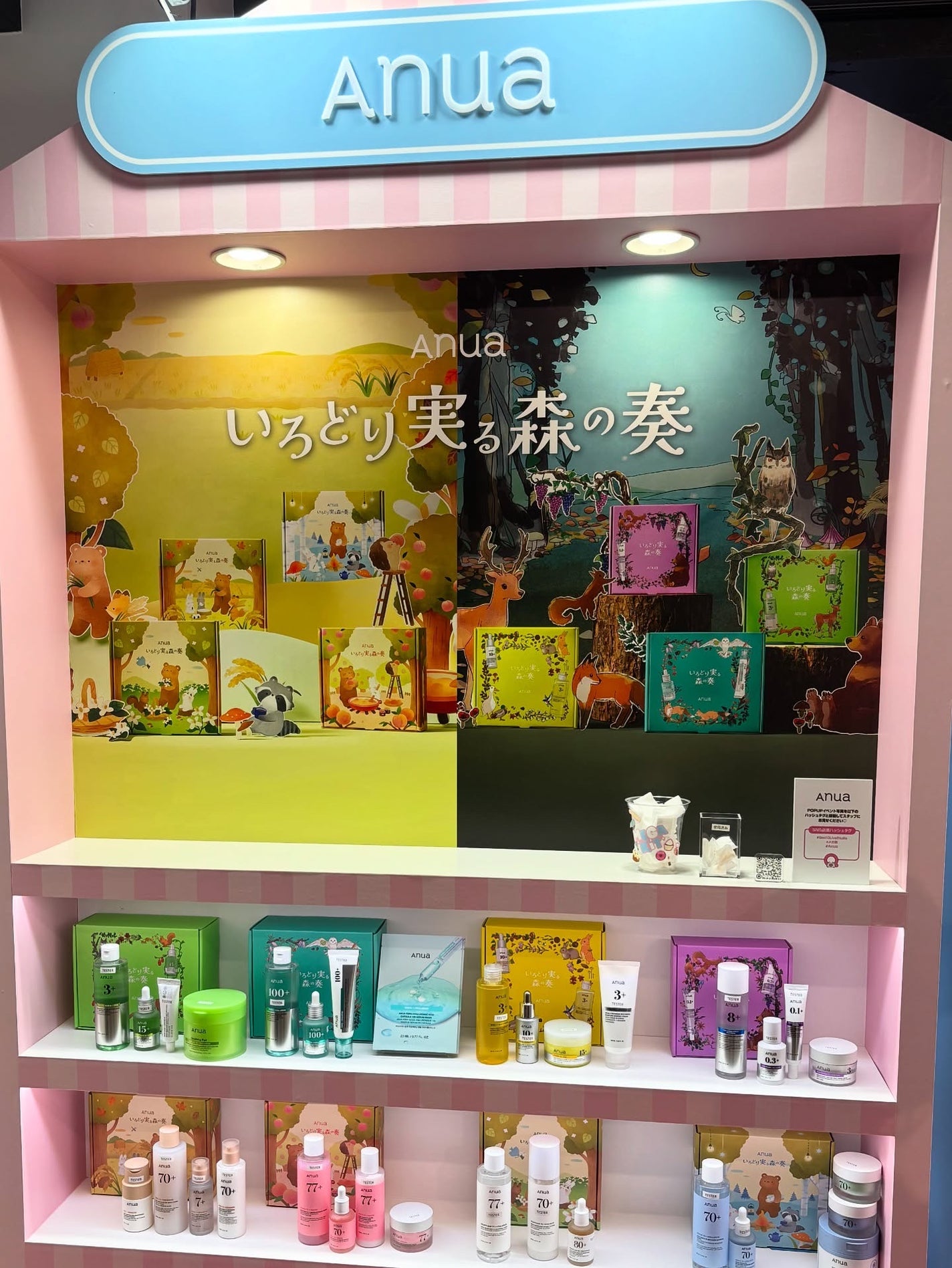 LENA on LIPS 「.♡@qoo10.official🎀🍩MegaSweetBea..」(3枚目)