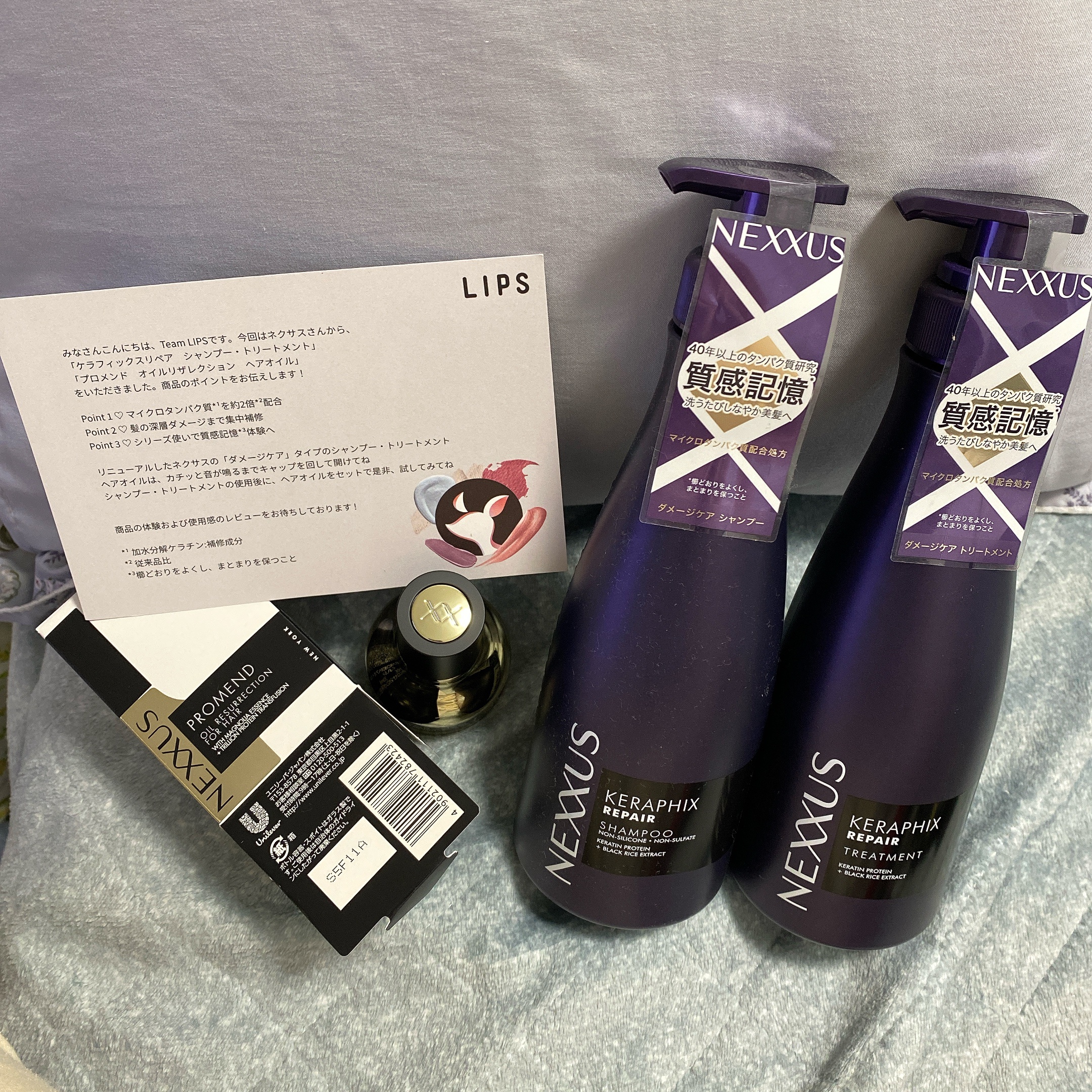 ネクサス プロメンド オイルリザレクション ヘアオイル/NEXXUS(ネクサス)/ヘアオイルを使ったクチコミ（1枚目）