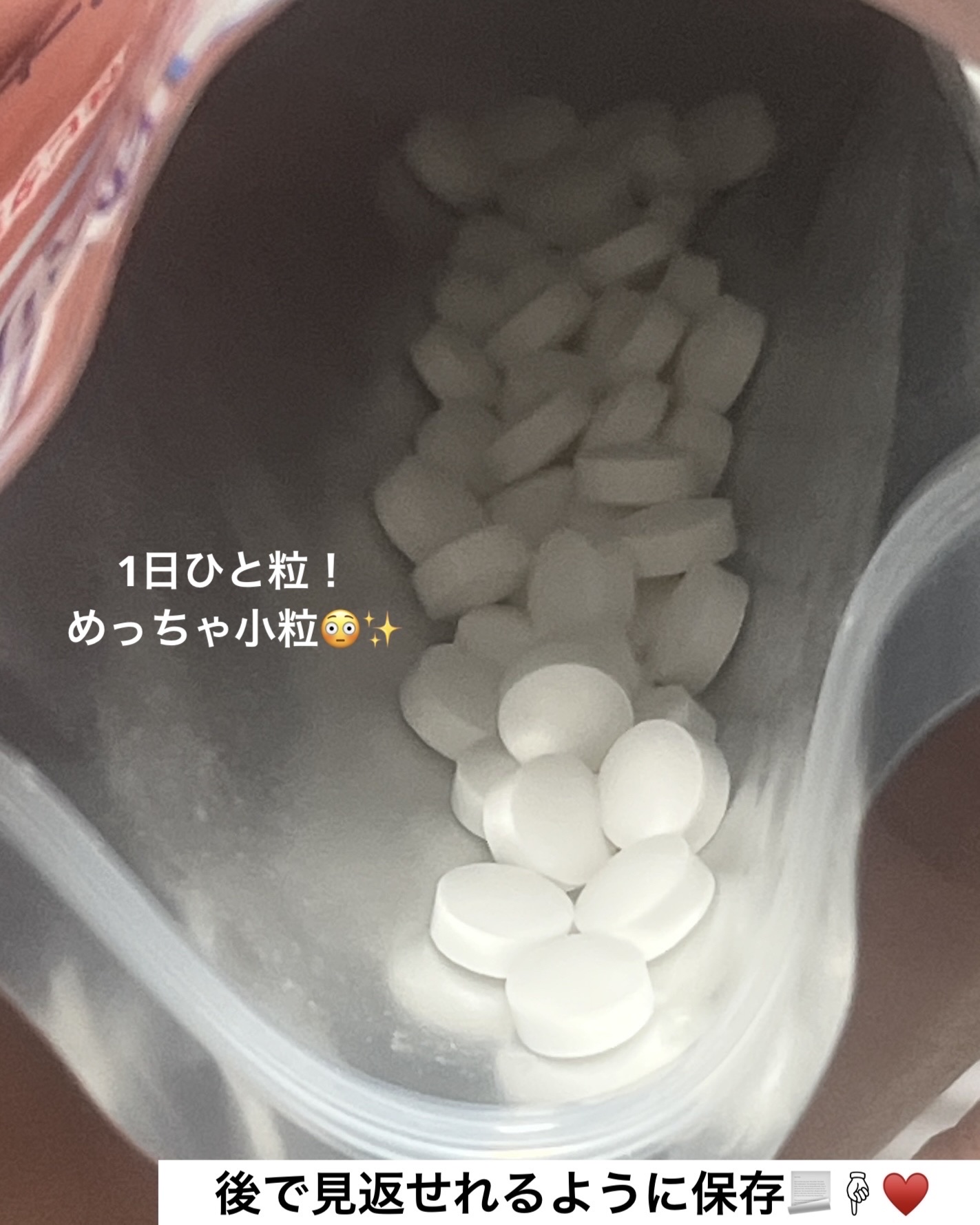 DHC 持続型ビオチン 60日分/DHC/美容サプリメントを使ったクチコミ（2枚目）