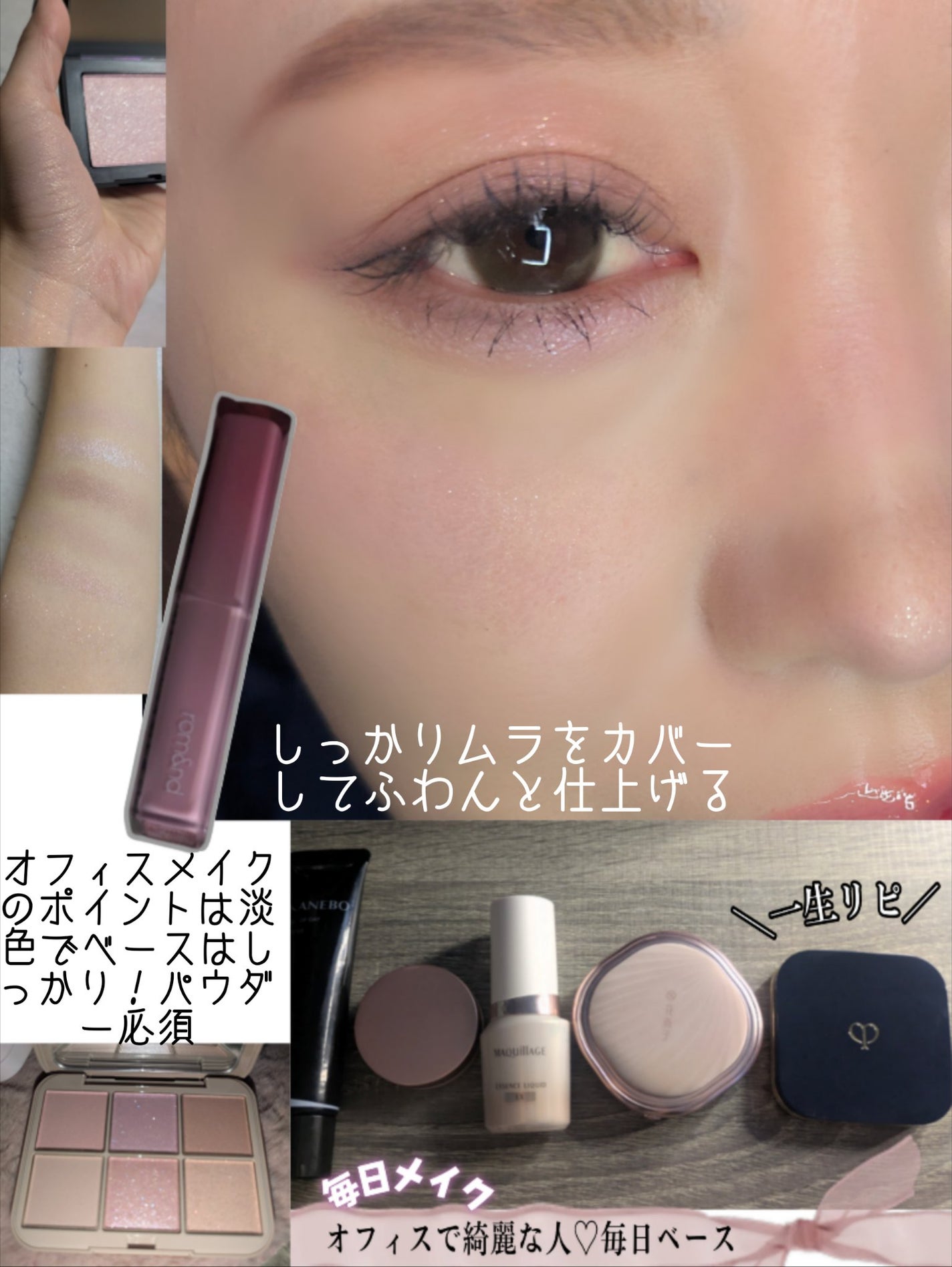 オンブルクルールクアドリ/クレ・ド・ポー ボーテ/アイシャドウパレットを使ったクチコミ(5枚目)