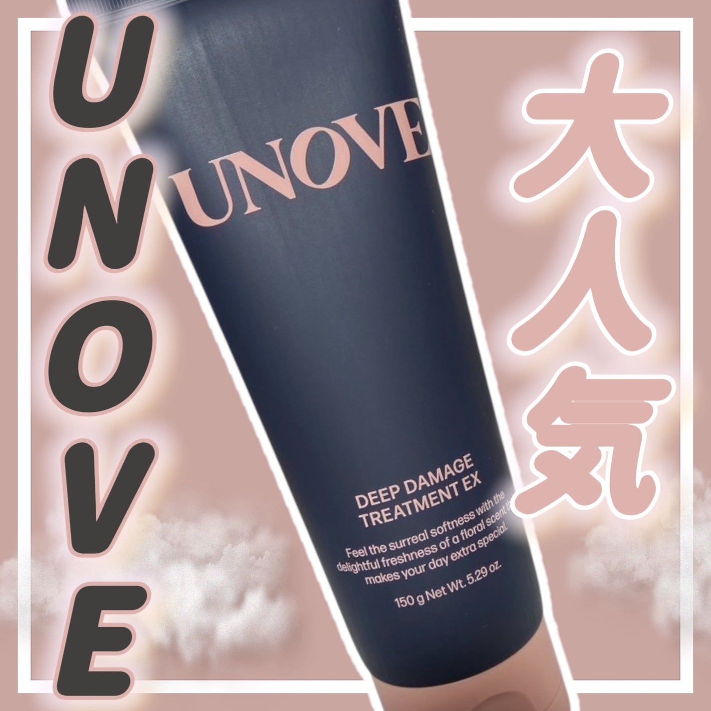 ãã£ãŒããã¡ãŒãžããªãŒãã¡ã³ãEX/UNOVE/æŽãæµããã¢ããªãŒãã¡ã³ãã䜿ã£ãã¯ãã³ãïŒ1æç®ïŒ