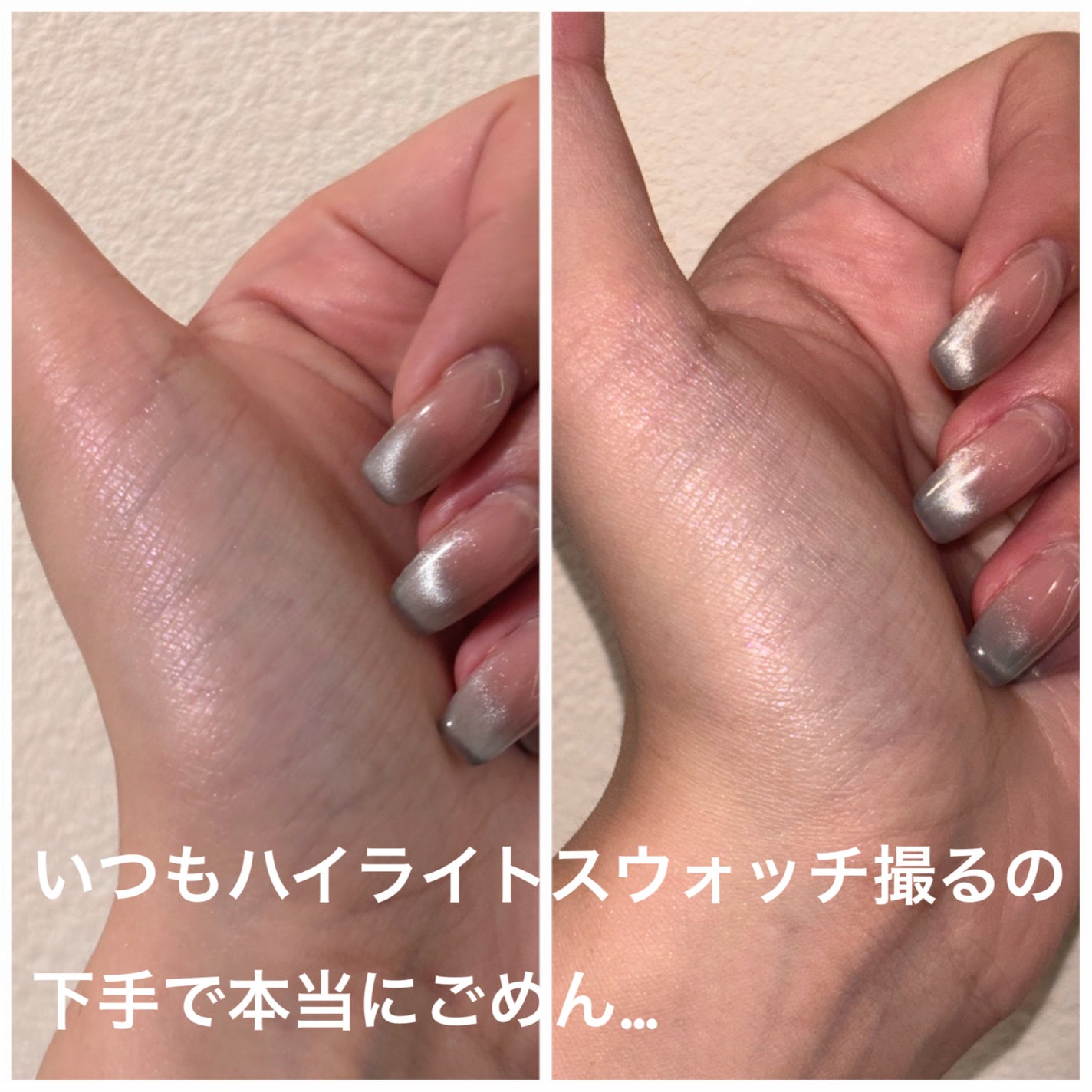 ラヴビーム グロウヴェール/lilybyred/パウダーハイライトを使ったクチコミ(2枚目)