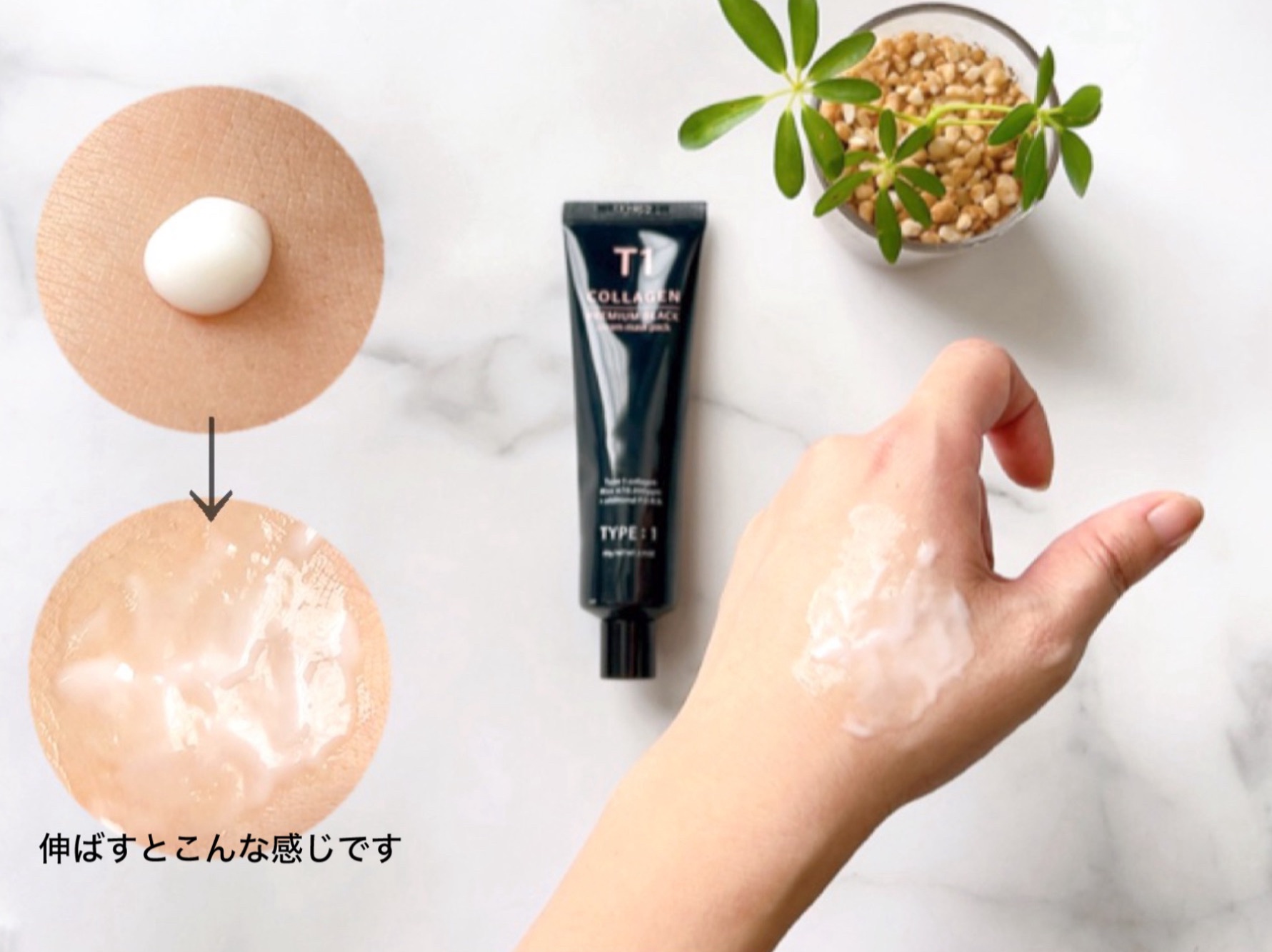 T1 コラーゲンプレミアムブラック/T1 collagen/洗い流すパック・マスクを使ったクチコミ（2枚目）