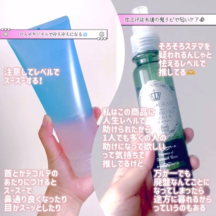 ソンバーユ ヒノキの香り/尊馬油/ハンドクリームを使ったクチコミ(8枚目)