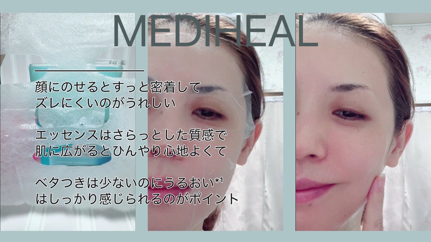 マデカソサイド ブレミッシュパッド/MEDIHEAL/トナーパッドを使ったクチコミ(2枚目)