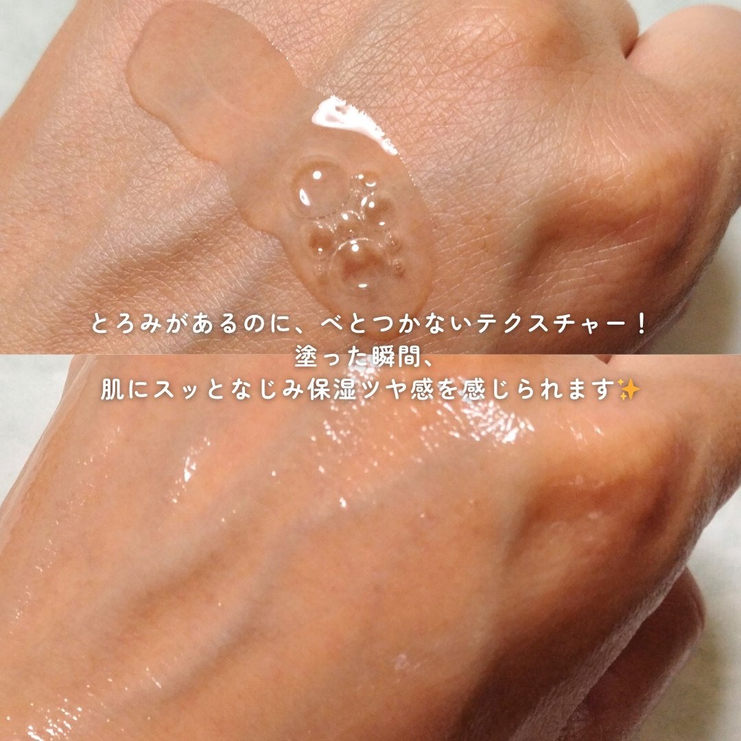 REJURAN デュアルエフェクトアンプル 30ml/REJURAN COSMETICS/美容液を使ったクチコミ(4枚目)