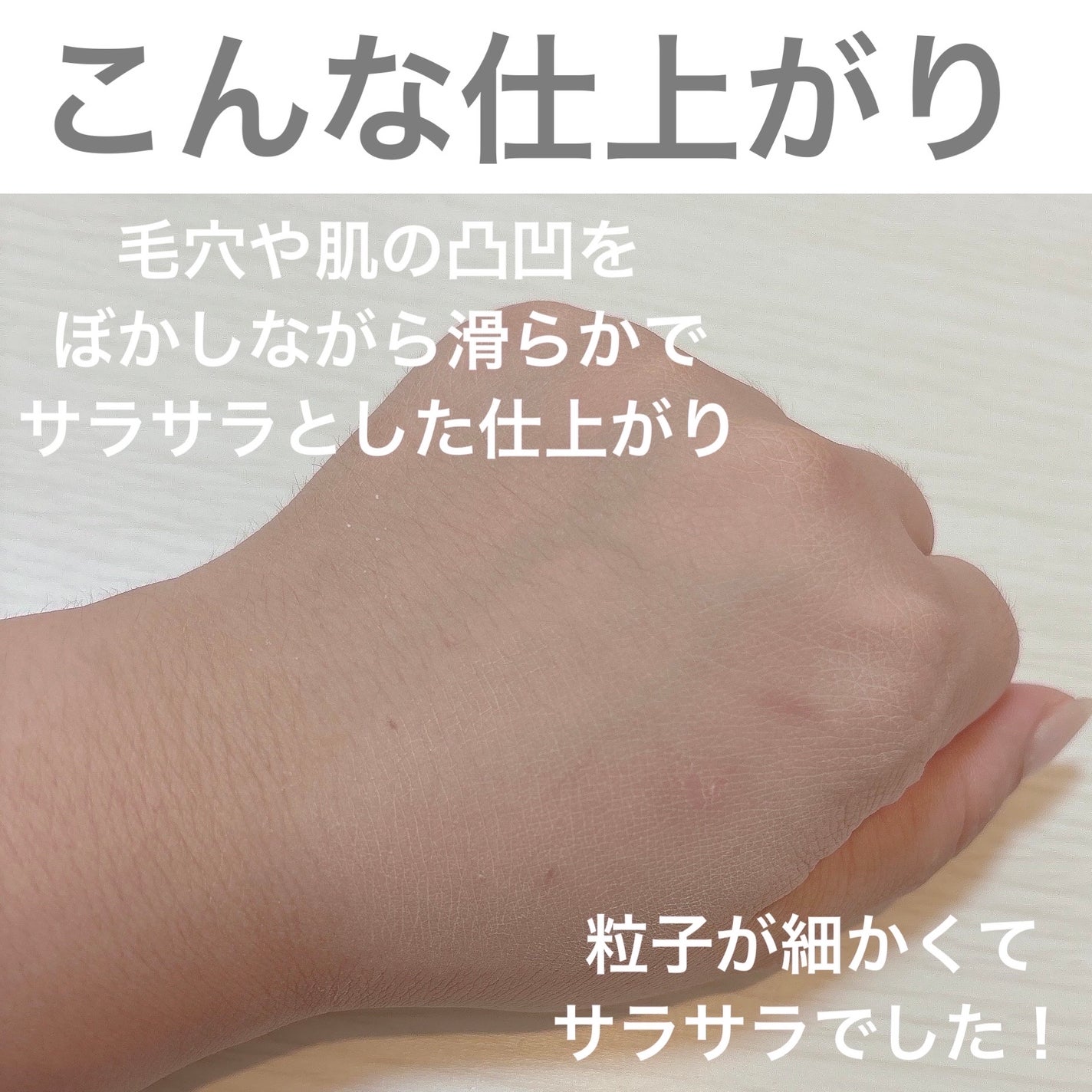 トランスルーセントセットフィニッシングパウダー/TFIT/ルースパウダーを使ったクチコミ(3枚目)