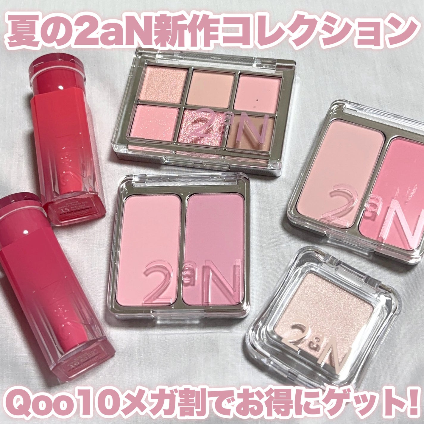 デュアルチーク/2aN/パウダーチークを使ったクチコミ(1枚目)