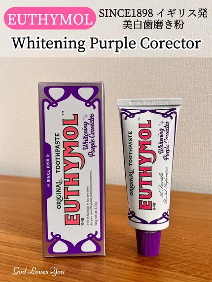 ホワイトニングパープルコレクター歯磨き粉/EUTHYMOL/その他を使ったクチコミ(1枚目)