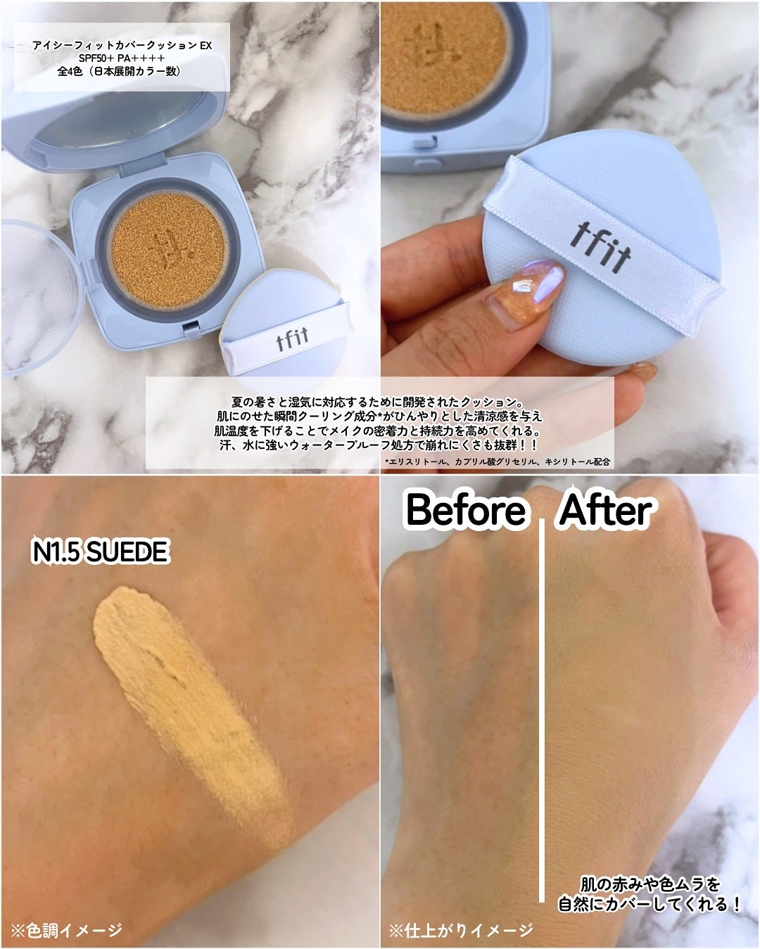 カバーアッププロコンシーラー/TFIT/パレットコンシーラーを使ったクチコミ(2枚目)