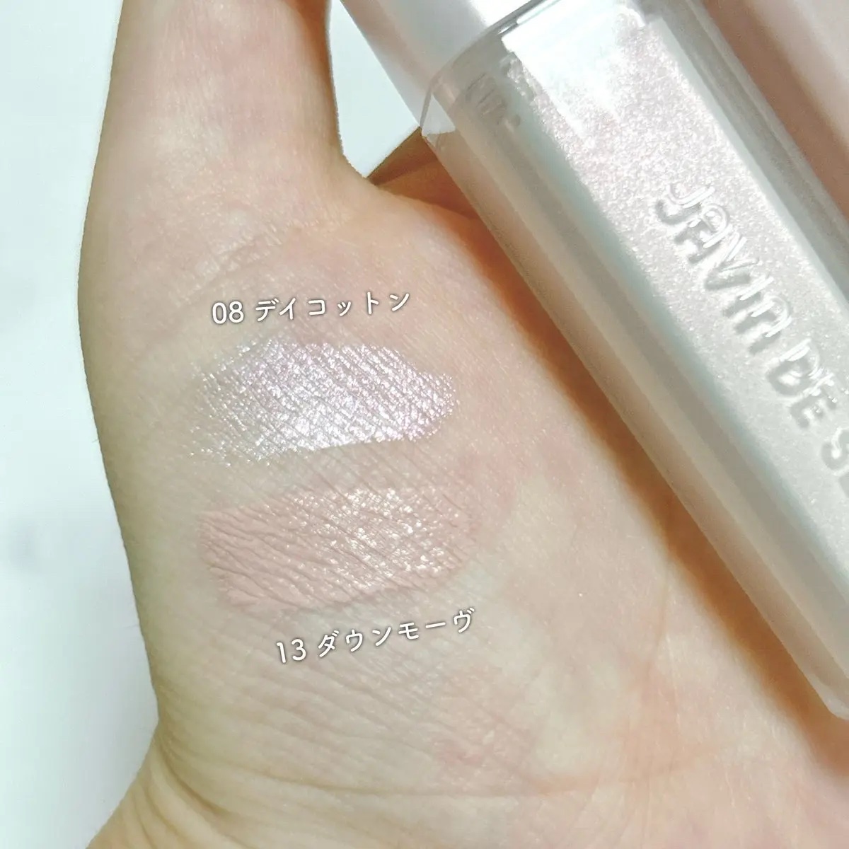 ウィンク アイ シマー ライト/Javin De Seoul/リキッドアイシャドウを使ったクチコミ（3枚目）