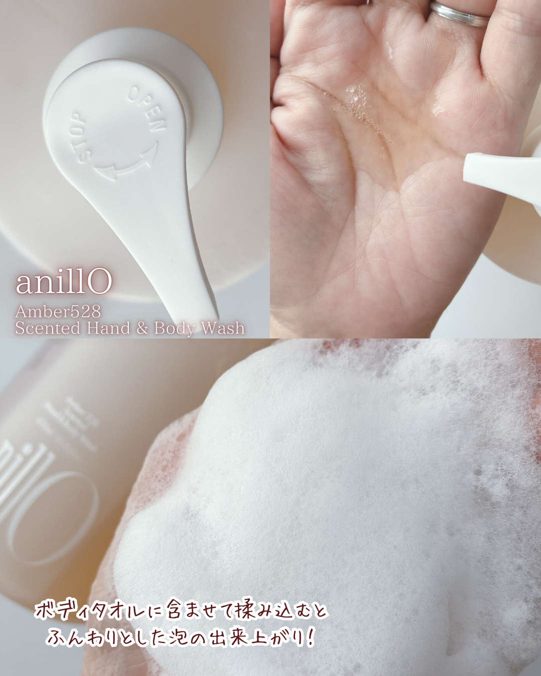 アンバー528 センティッドハンドクリーム/ANILLO/ハンドクリームを使ったクチコミ（3枚目）