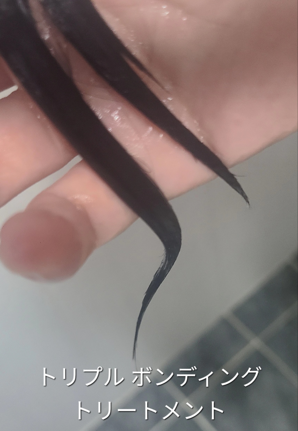 トリプル ボンディング トリートメント/treecell/ヘアマスク・ヘアパックを使ったクチコミ（3枚目）