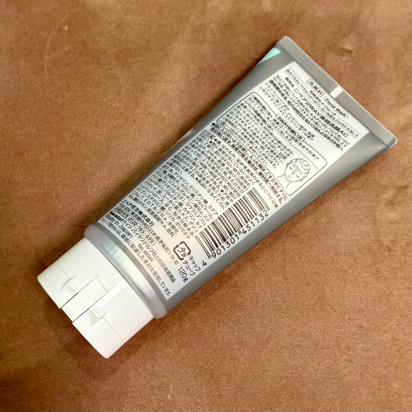 ニベア2WAY美容洗顔 AC/ニベア/洗顔フォームを使ったクチコミ(3枚目)