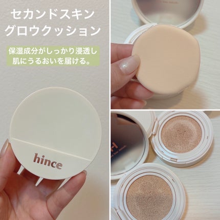 セカンドスキングロウクッション/hince/クッションファンデーションを使ったクチコミ(5枚目)