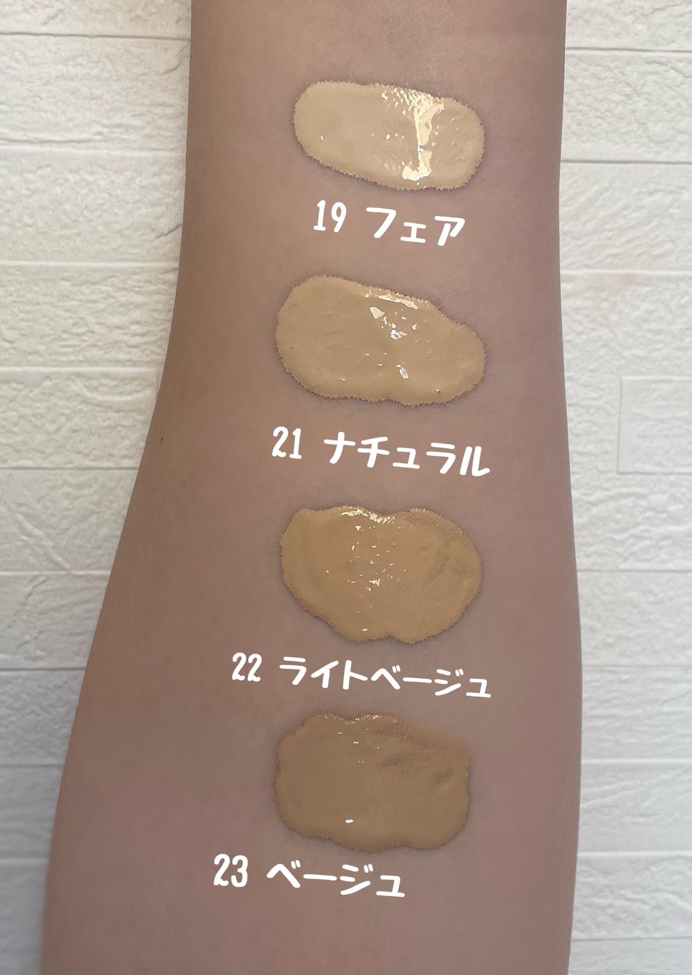 イージーデュー メラB トーニングアンプルクッション/Easydew/クッションファンデーションを使ったクチコミ(3枚目)