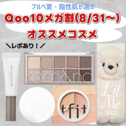 LilMe 1day/LilMe/ワンデー(1DAY)カラコンを使ったクチコミ(1枚目)