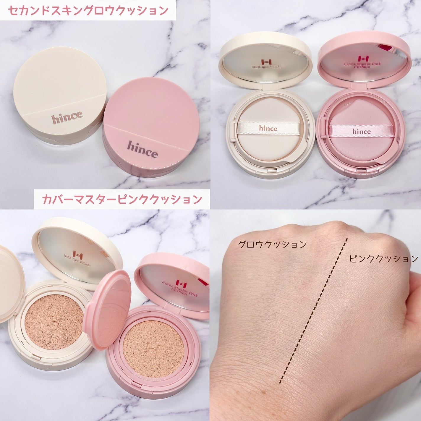 セカンドスキングロウクッション/hince/クッションファンデーションを使ったクチコミ(2枚目)
