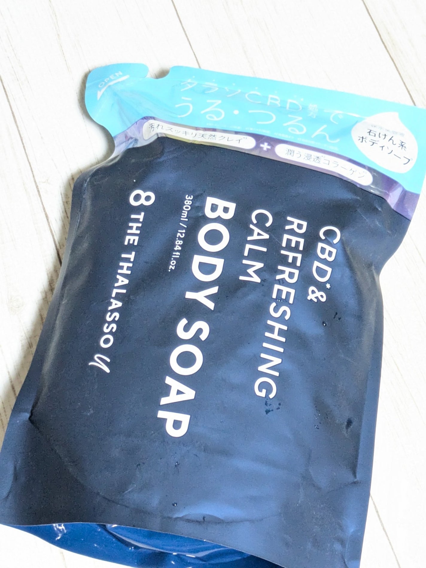 エイトザタラソ ユー CBD&リフレッシング カーム 美容液ボディソープ/エイトザタラソ/ボディソープを使ったクチコミ(5枚目)