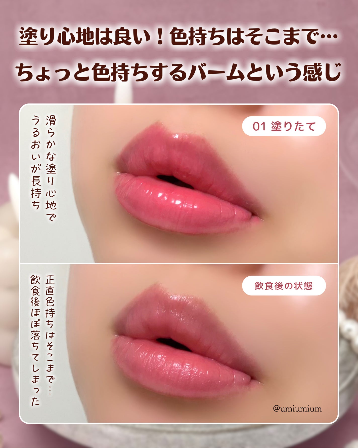 ラスターヴェールルージュ/キャンメイク/口紅を使ったクチコミ(5枚目)