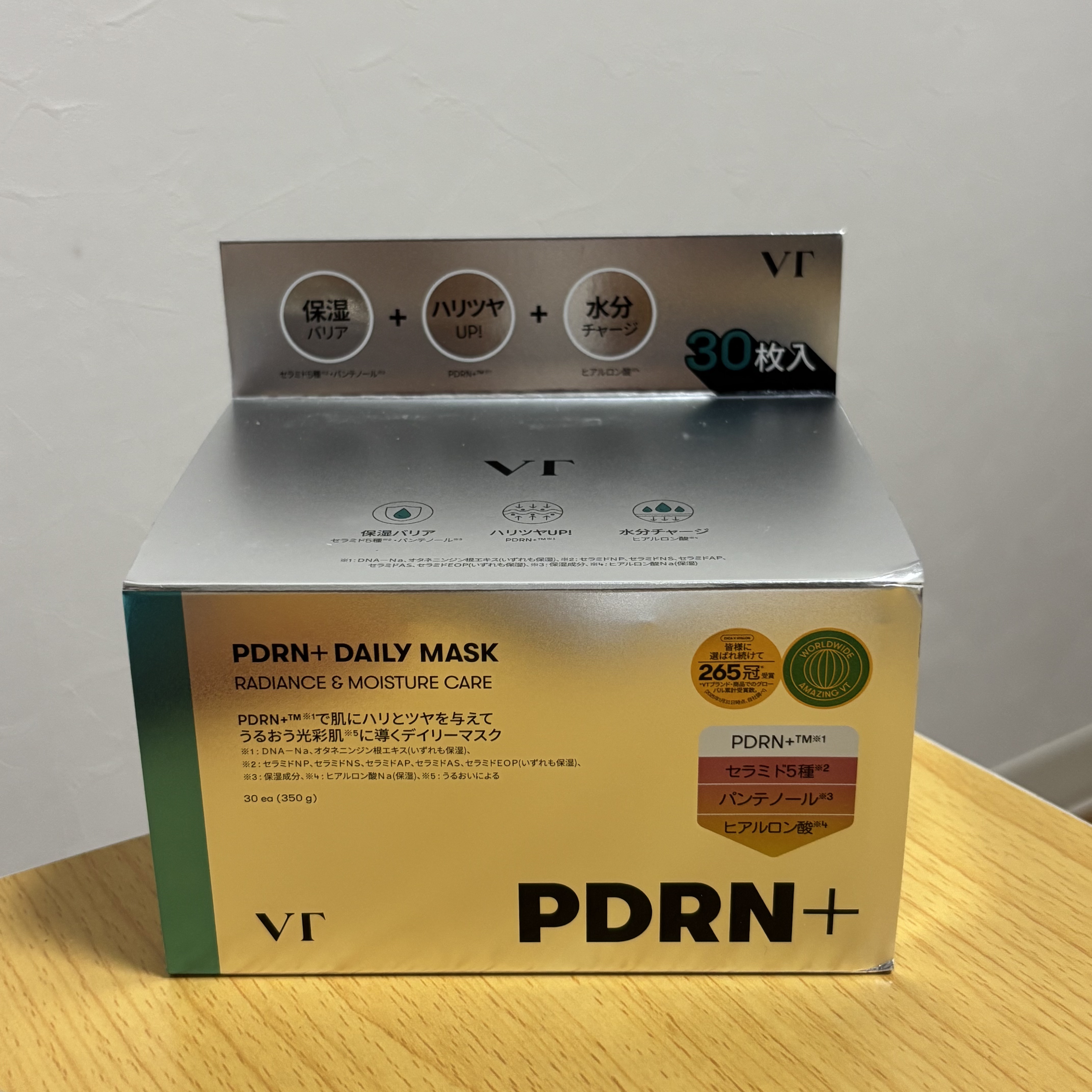 PDRN+ デイリーマスク/VT/シートマスク・パックを使ったクチコミ（1枚目）