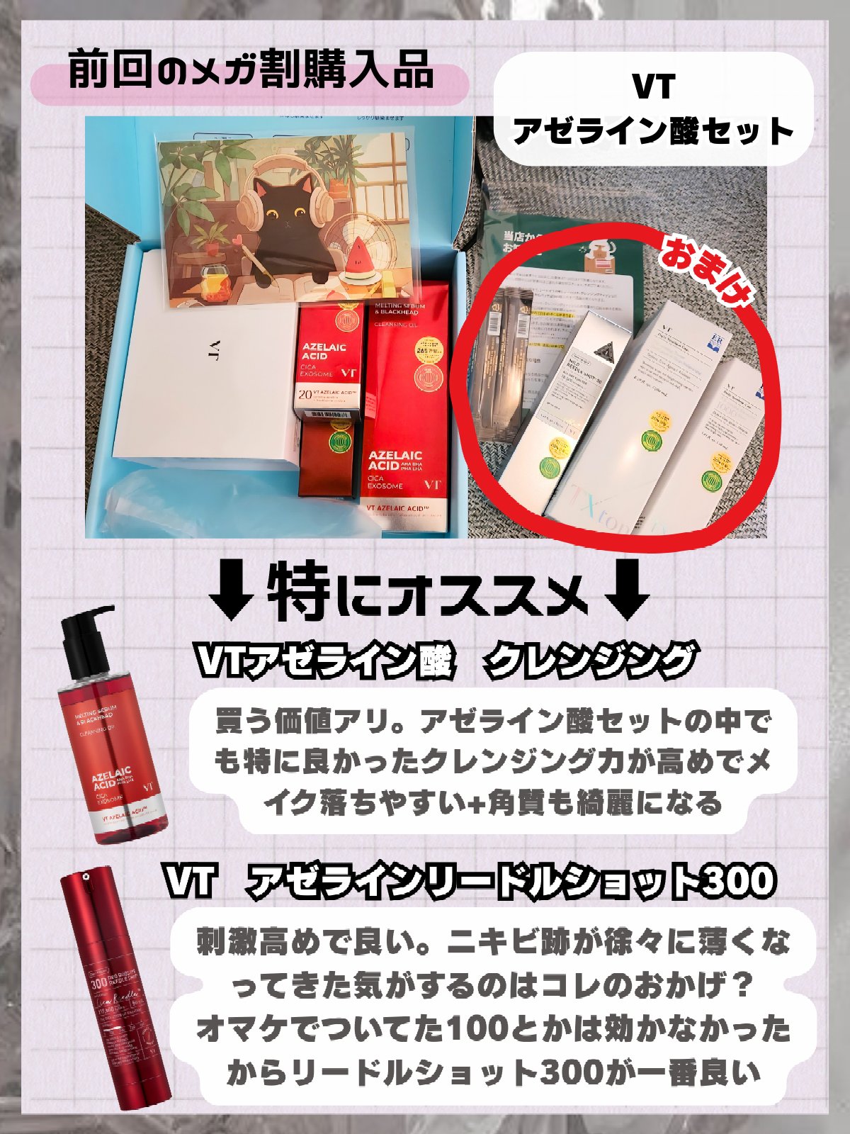 ダーマシンコンシーラー/23years old/リキッドコンシーラーを使ったクチコミ（2枚目）