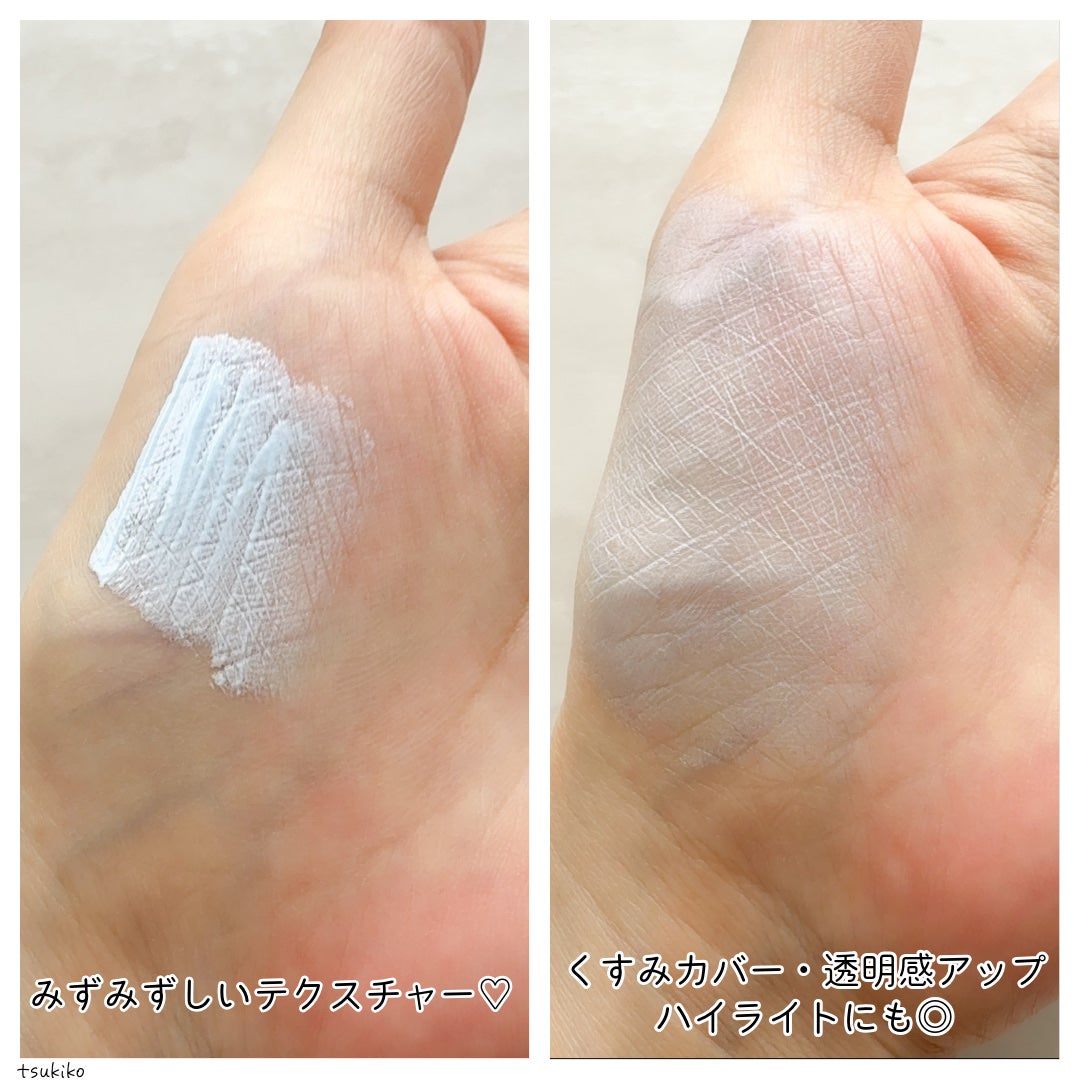 エシリアル セラムコンシーラー/excel/リキッドコンシーラーを使ったクチコミ(4枚目)