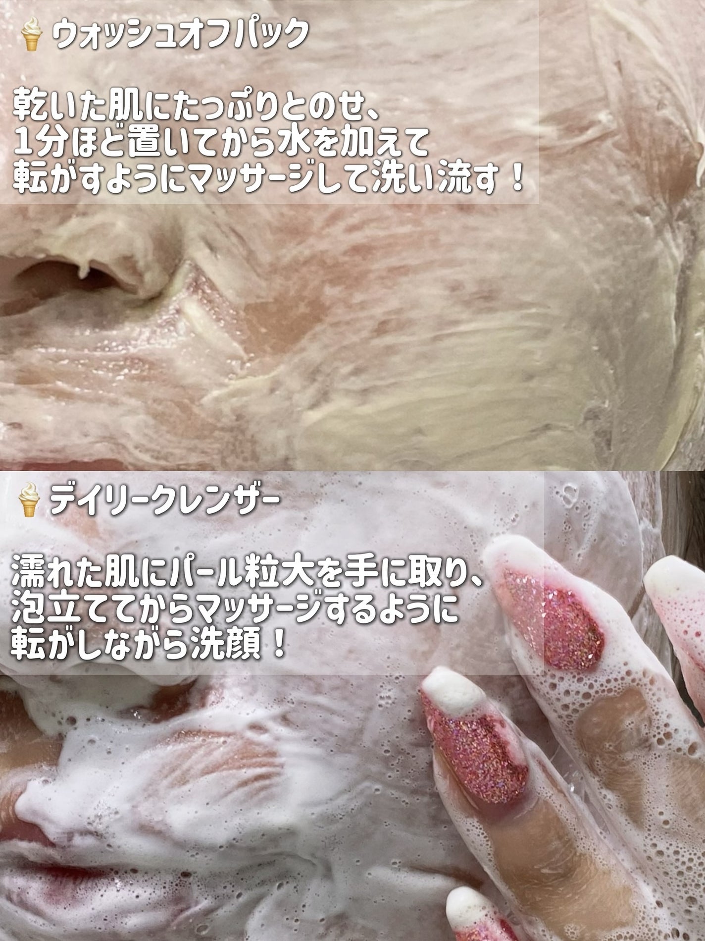 ヴィーガンパッククレンザー/WHIPPED/洗顔フォームを使ったクチコミ(5枚目)