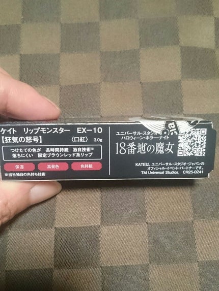 ケイト リップモンスター/KATE/口紅を使ったクチコミ(2枚目)
