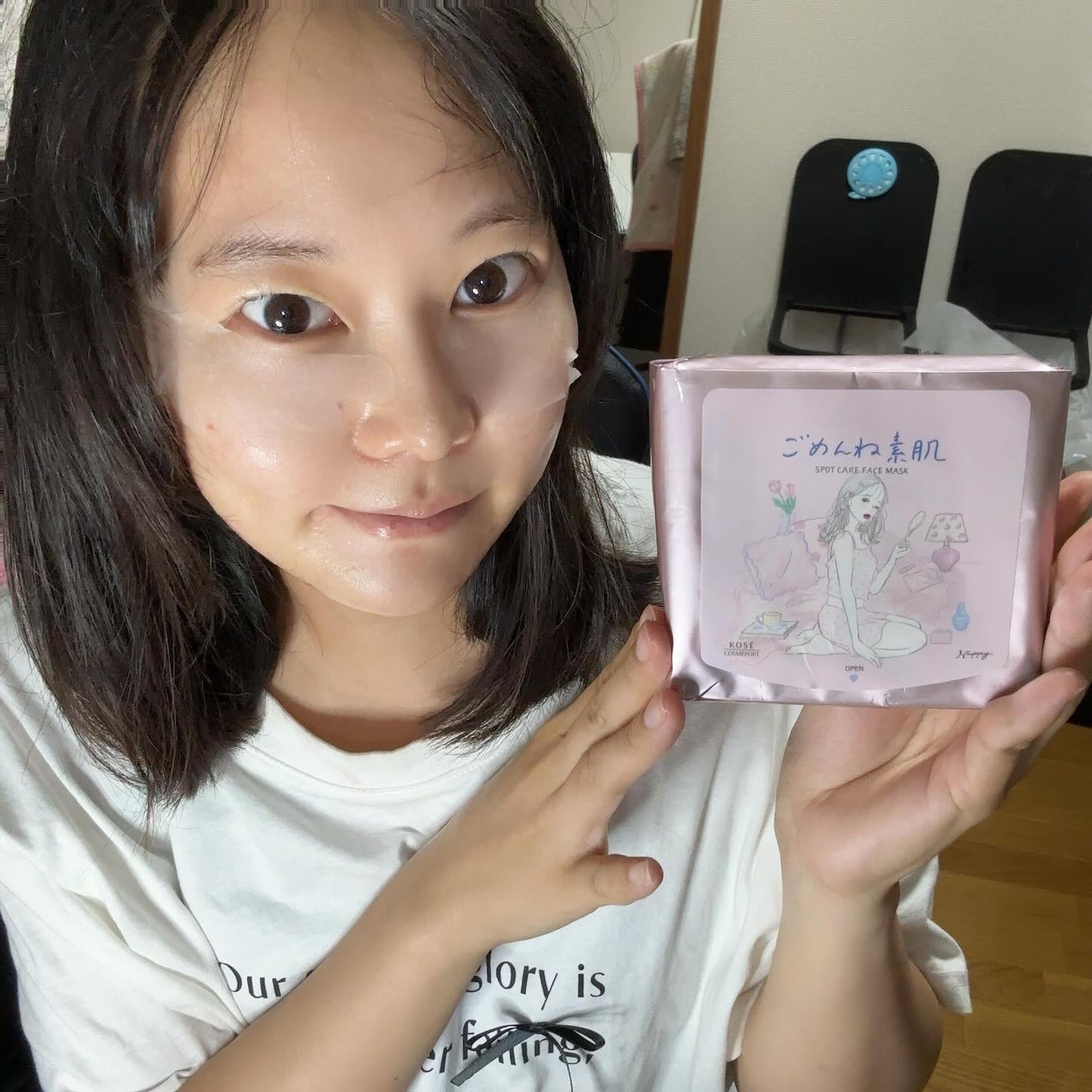 ごめんね素肌 無垢美ちゃんアイセラム/クリアターン/アイケア・アイクリームを使ったクチコミ(6枚目)