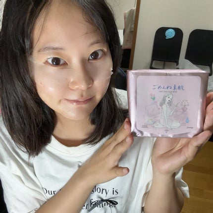 ごめんね素肌 無垢美ちゃんアイセラム/クリアターン/アイケア・アイクリームを使ったクチコミ(6枚目)