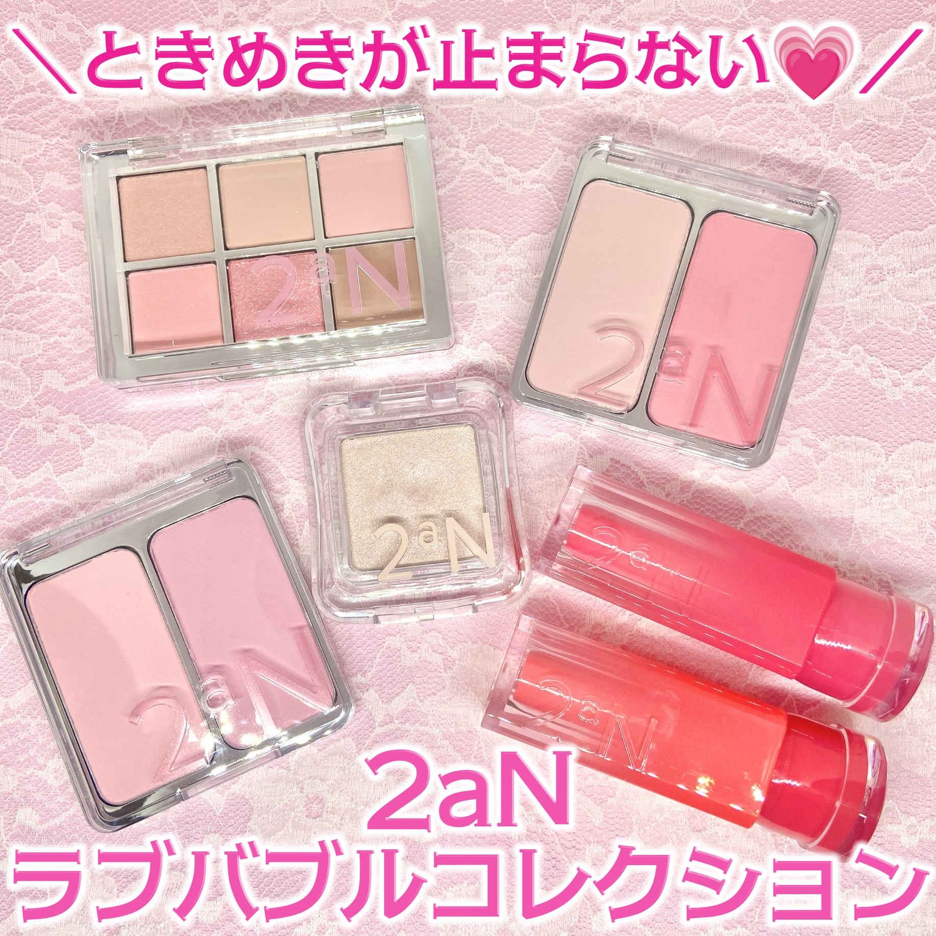 デュアルチーク/2aN/パウダーチークを使ったクチコミ（1枚目）