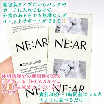 ガルシニア/NE:AR/ボディサプリメントを使ったクチコミ(2枚目)