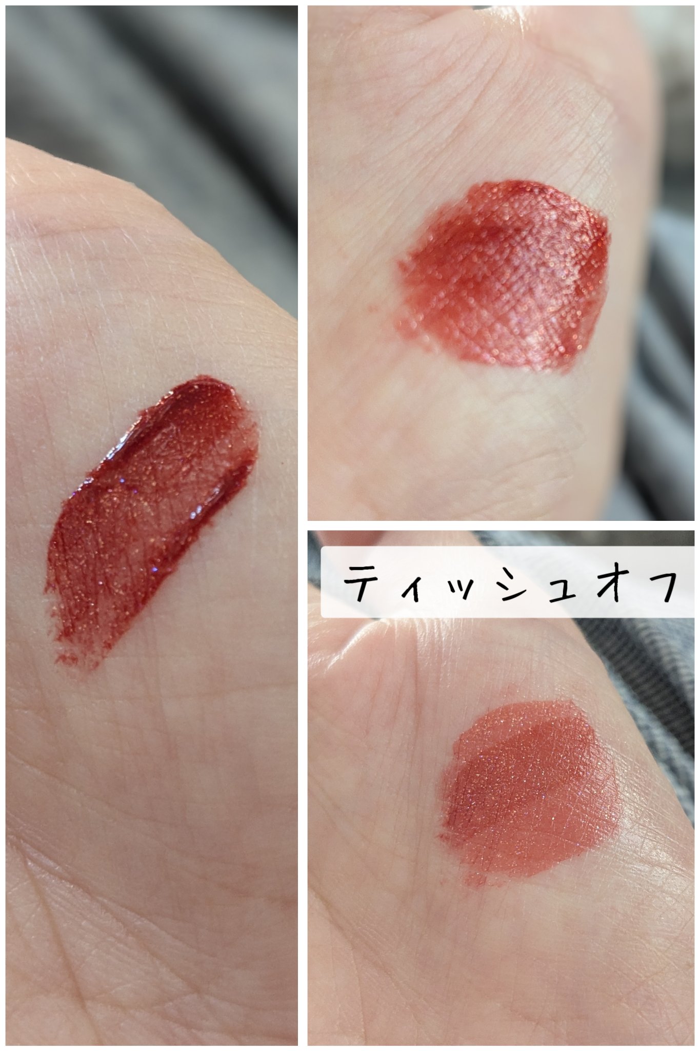 リップアーマー/KiSS/口紅を使ったクチコミ（2枚目）