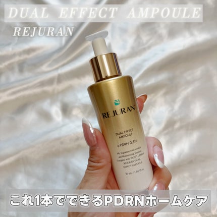 デュアル エフェクト アンプル/REJURAN COSMETICS/美容液を使ったクチコミ(1枚目)