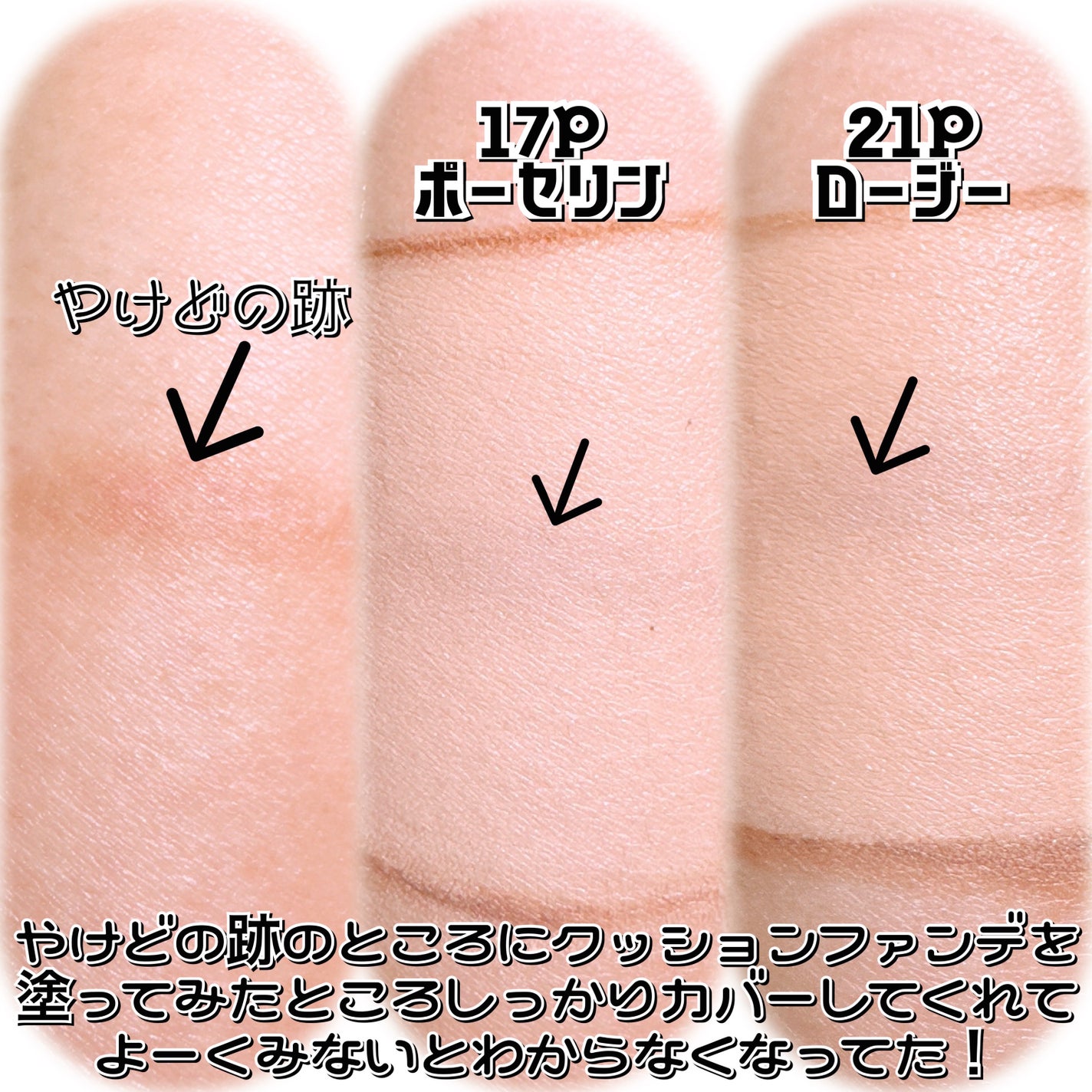 Pebble Blur Cushion/EITHER&/クッションファンデーションを使ったクチコミ(2枚目)