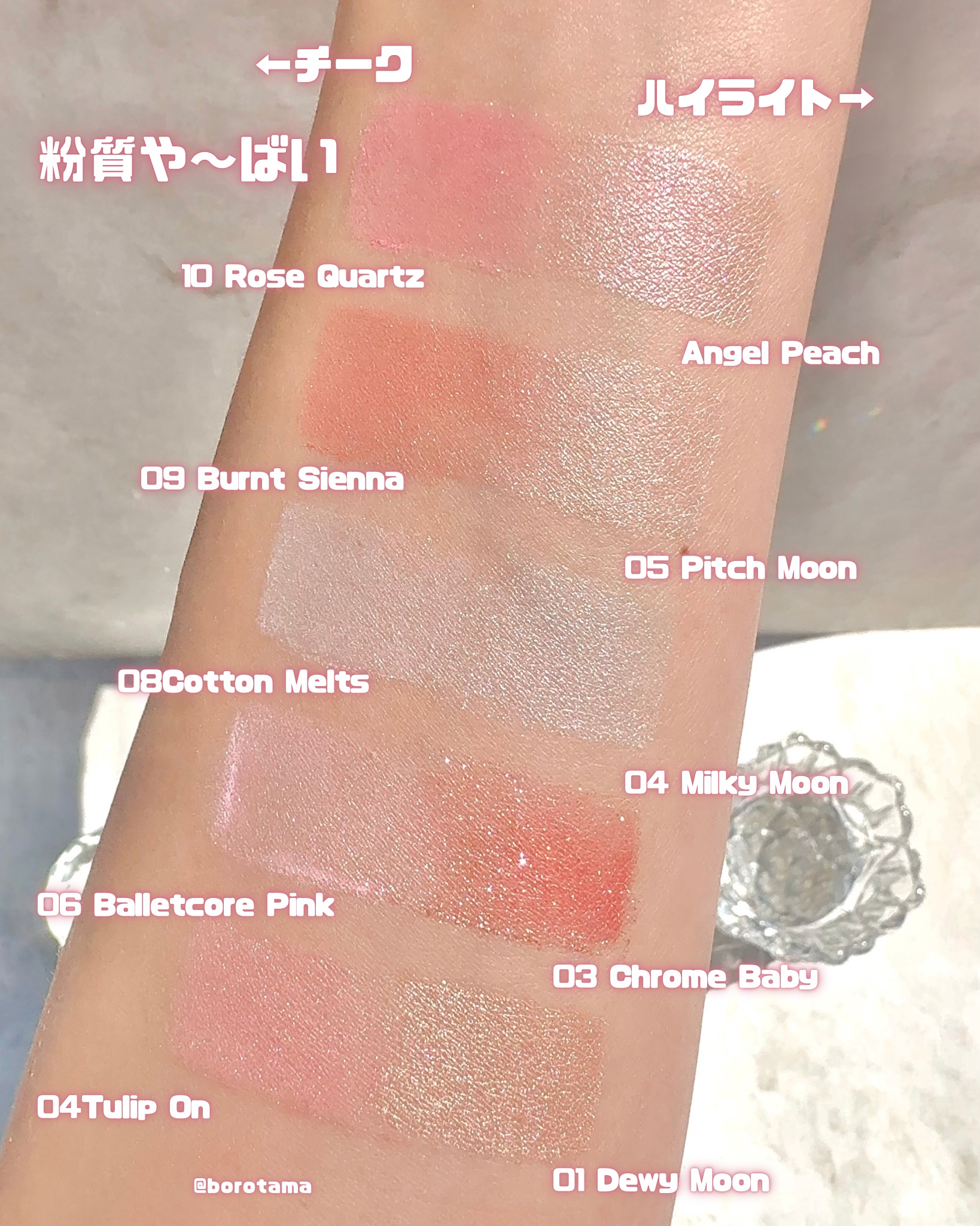 ハイライター/Glint/パウダーハイライトを使ったクチコミ（3枚目）