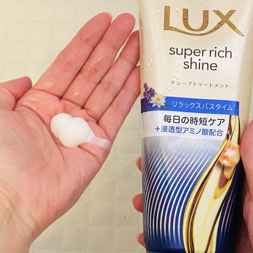 ラックス　スーパーリッチシャイン  リラックスナイトケア　まとまりチューブトリートメント/LUX/洗い流すヘアトリートメントを使ったクチコミ（2枚目）