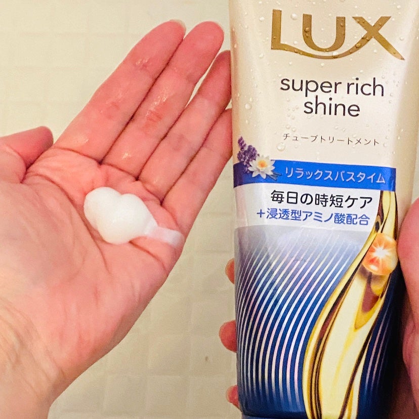 ラックス スーパーリッチシャイン リラックスナイトケア まとまりチューブトリートメント/LUX/洗い流すヘアトリートメントを使ったクチコミ(2枚目)