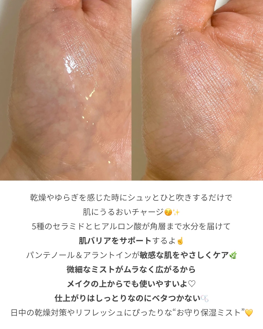 RXザ・セラミドスキンバリア モイスチャライジングミスト/COSRX/ミスト状化粧水を使ったクチコミ（2枚目）