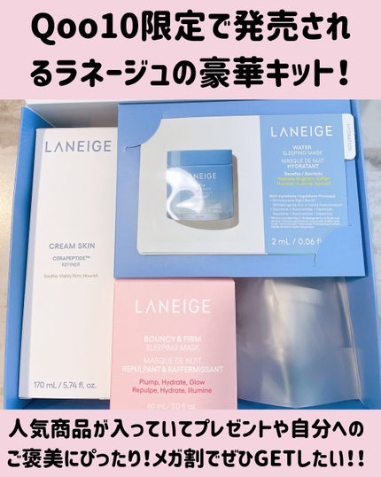 クリームスキン ローション/LANEIGE/化粧水を使ったクチコミ(2枚目)