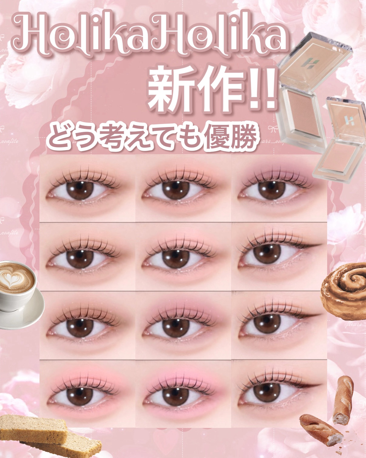 マイフェイブピースアイシャドウ/HOLIKA HOLIKA/単色アイシャドウを使ったクチコミ（1枚目）