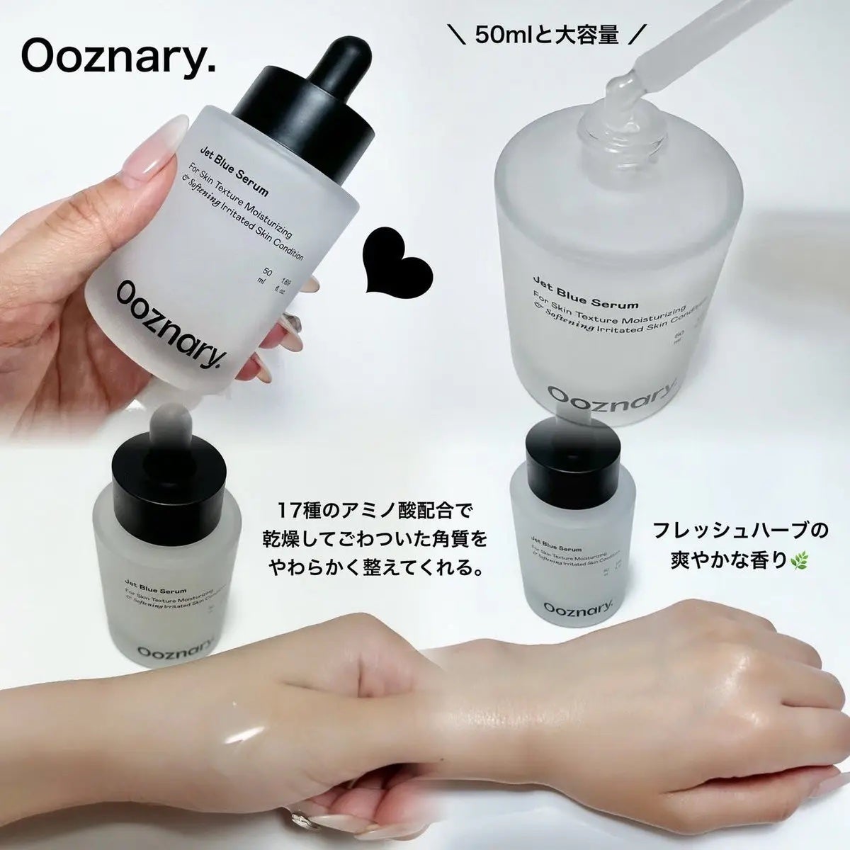 オーズナリージェットブルーセラム/オーズナリー/美容液を使ったクチコミ(3枚目)