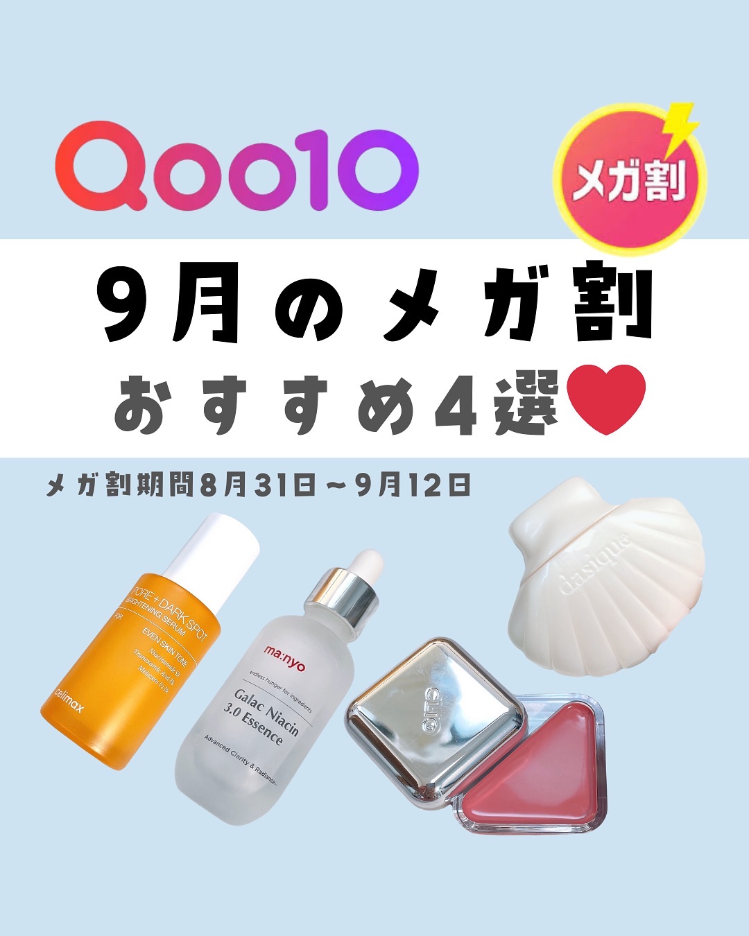 ポア ブライトニング シミケアセラム/celimax/美容液を使ったクチコミ（1枚目）