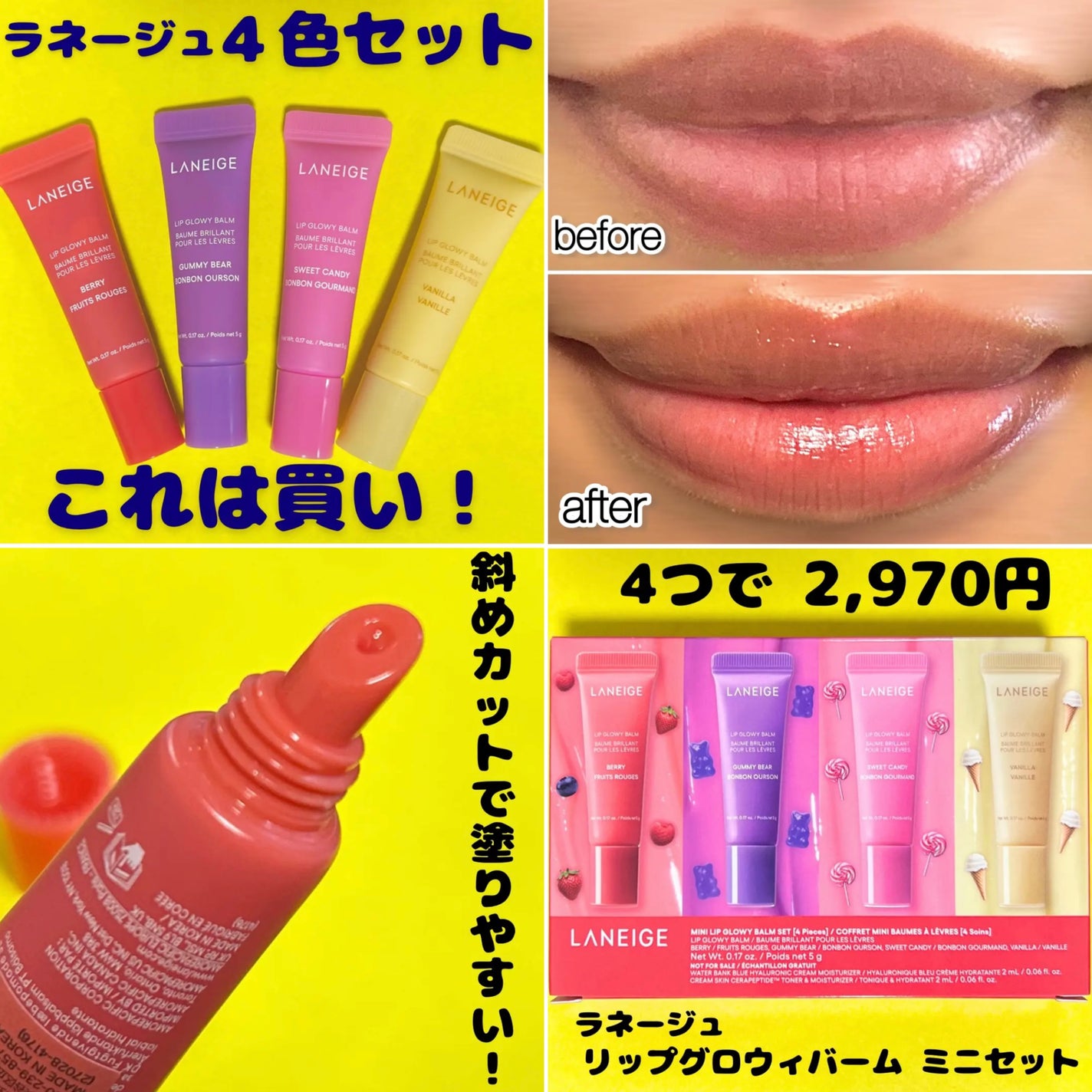 ジェルフィットティント/AMUSE/リップティントを使ったクチコミ(4枚目)