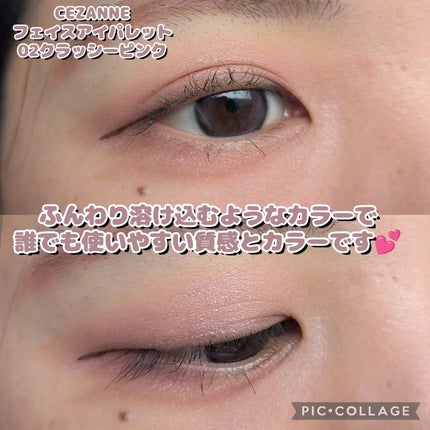 ãã§ã€ã¹ã¢ã€ãã¬ãã/CEZANNE/ã¢ã€ã·ã£ããŠã䜿ã£ãã¯ãã³ãïŒ5æç®ïŒ