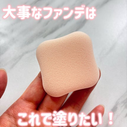 ファンデーションが染みこみにくいパフ/貝印/パフ・スポンジを使ったクチコミ(1枚目)