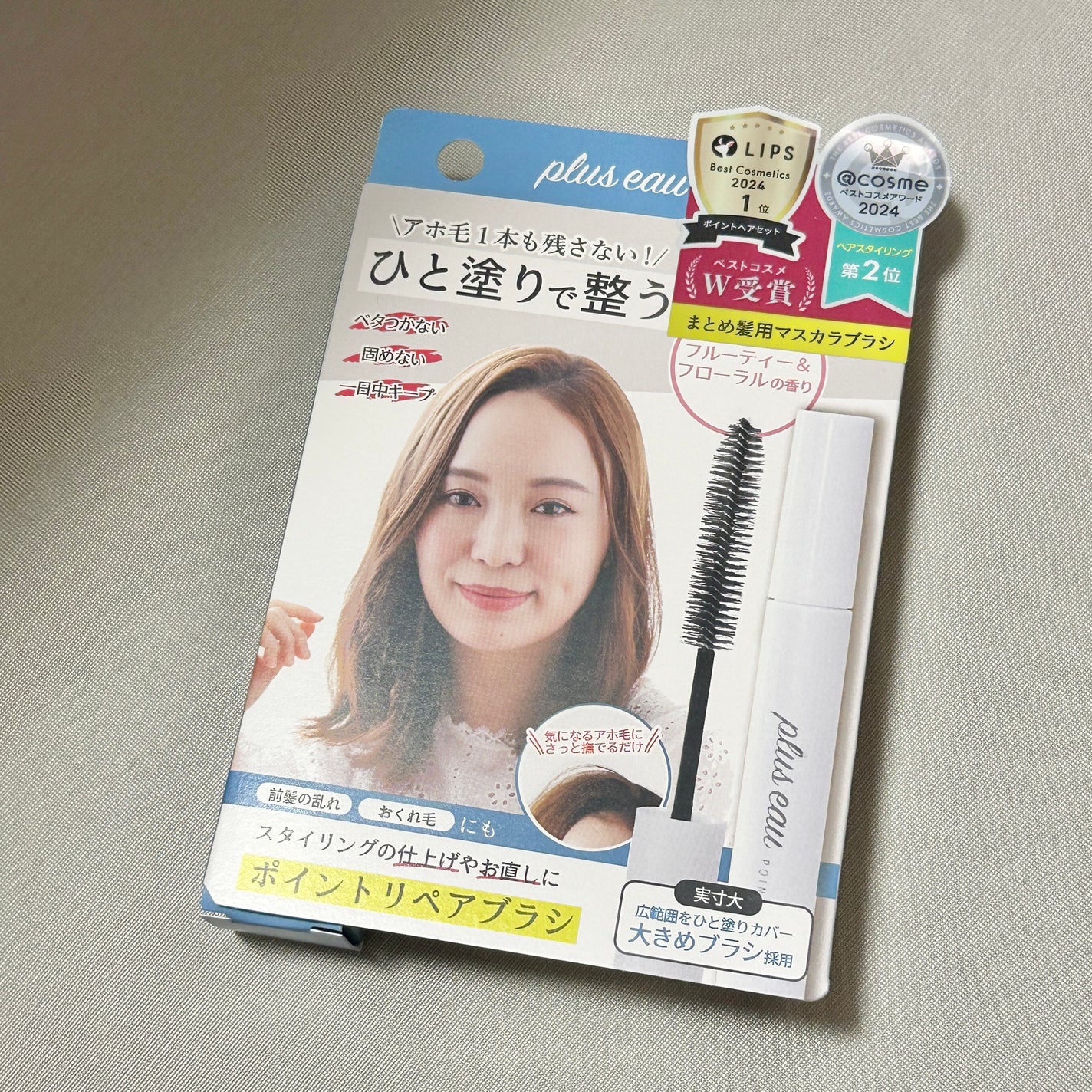 ポイントリペア/plus eau/ヘアジェルを使ったクチコミ(1枚目)