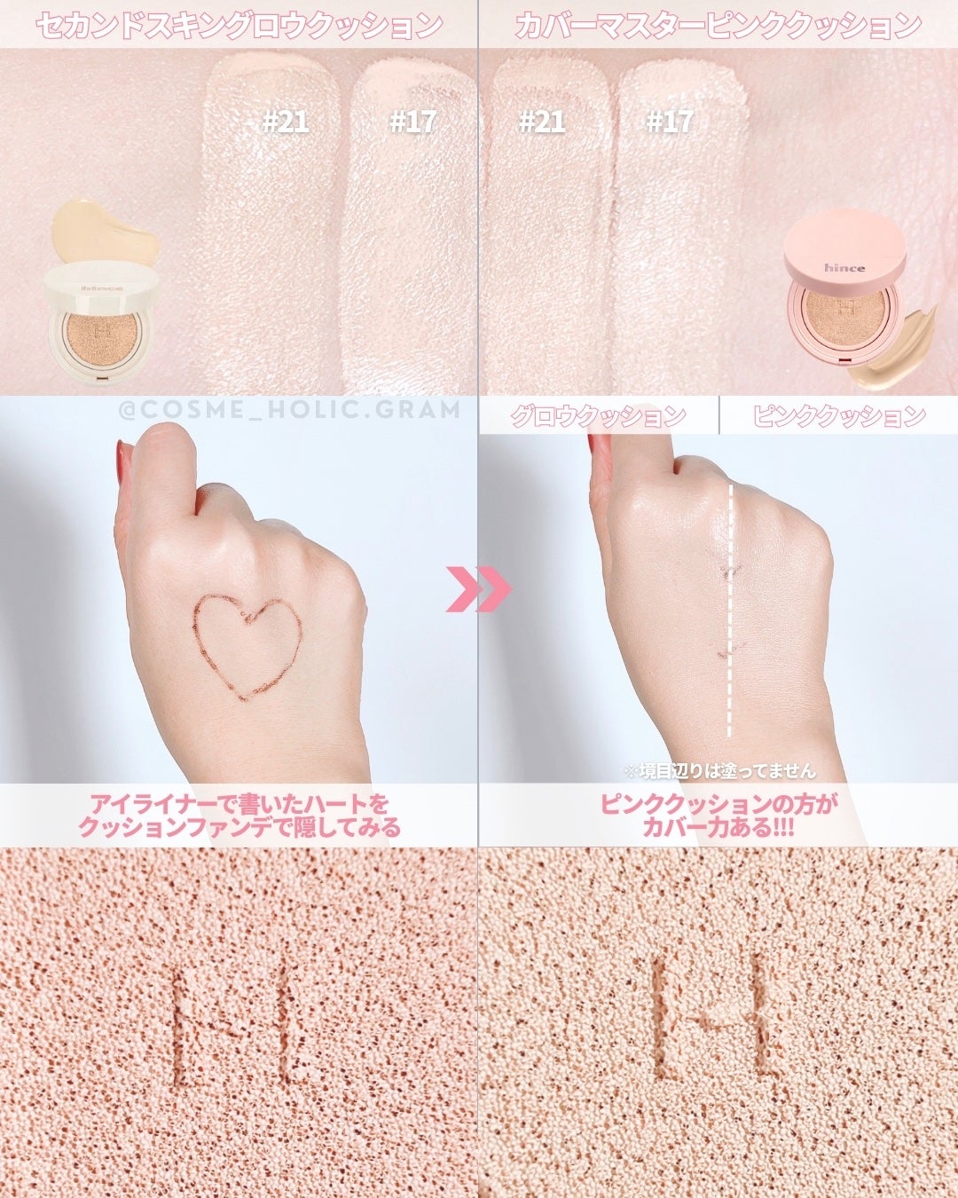 セカンドスキングロウクッション/hince/クッションファンデーションを使ったクチコミ(4枚目)